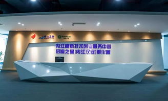 又2家清華校友活動站落地啟迪之星 累計20基地深度鏈接校友資源，科技企業孵化器運營與管理的創新實踐